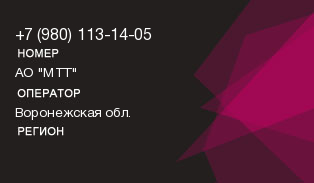 9801131405